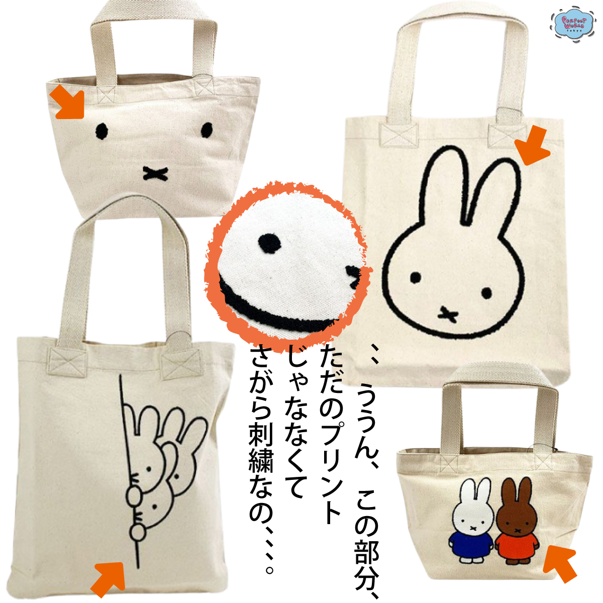 さがら刺繍デザインで存在感もレア感もアップ♪2個持ち派やミニマル派