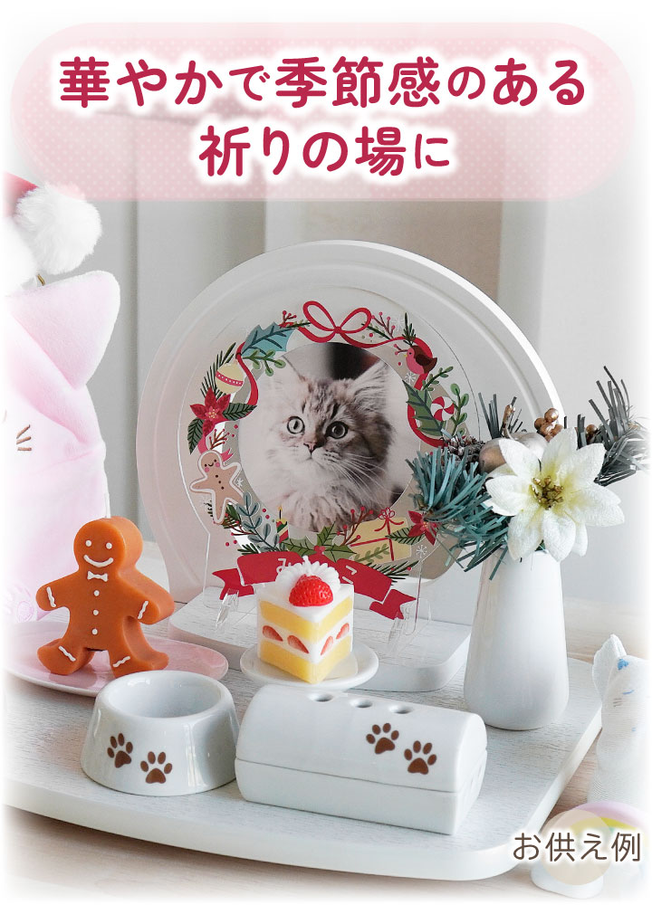 ペット仏具 クリスマス 造花 ポインセチア ピック アーティフィシャル