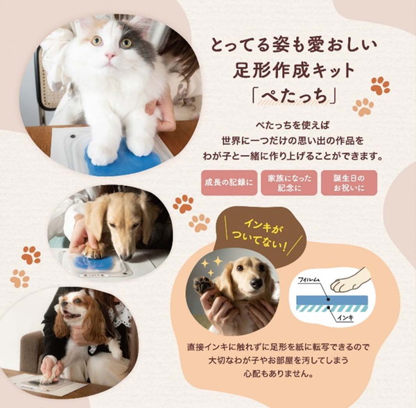 ぺたっち 犬猫用 各色（そらいろ）(そらいろ): 900｜業務用トリミング