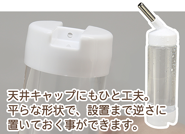 マルチボトル 90(90): 400｜業務用トリミング用品通販ショップ【ペット