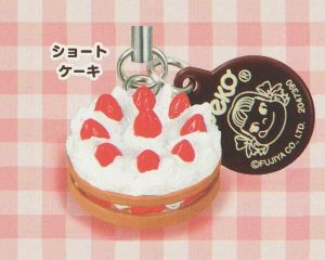 不二家のケーキストラップ2］ 1．ショートケーキ - ぷち*ぷち*ぷち