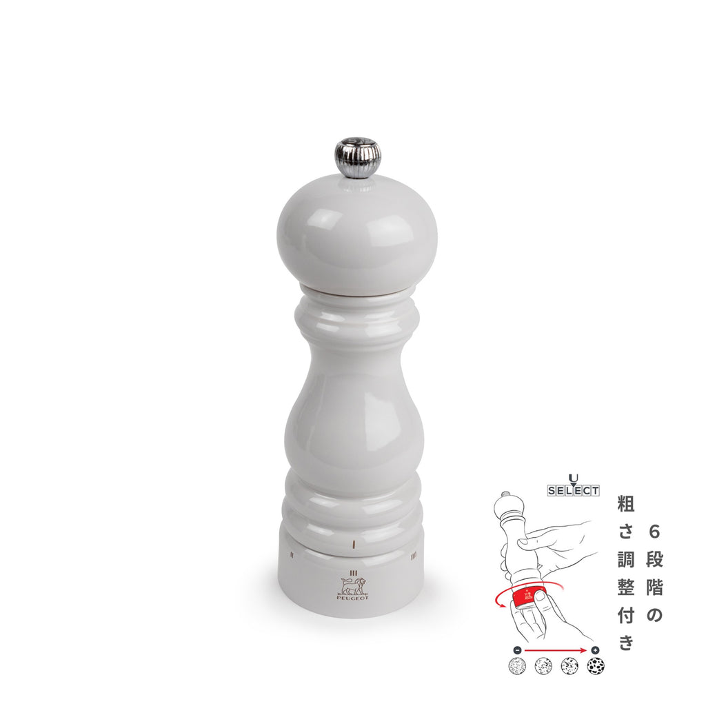 プジョー公式 パリユーセレクト18cm ソルトミル パールグレー 43490