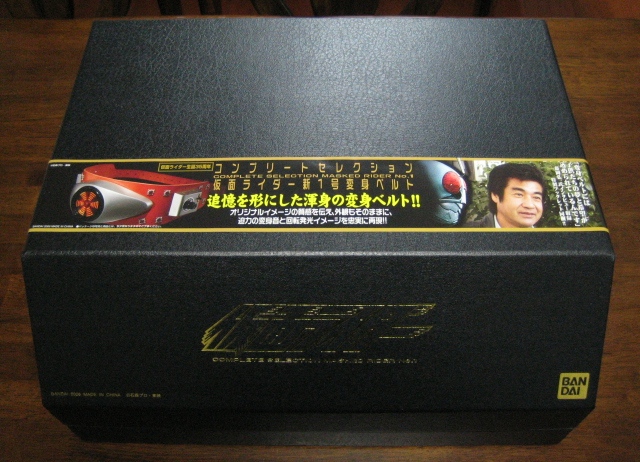 コンプリートセレクション 仮面ライダー新1号 変身ベルト : HEROES☆CAFE