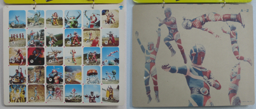 森永アイスクリーム 人造人間キカイダー カード : HEROES☆CAFE