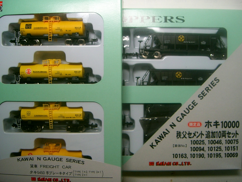 毒タキ？？ 河合商会タキ5450！！ : 鉄ヲタのパパの部屋！！