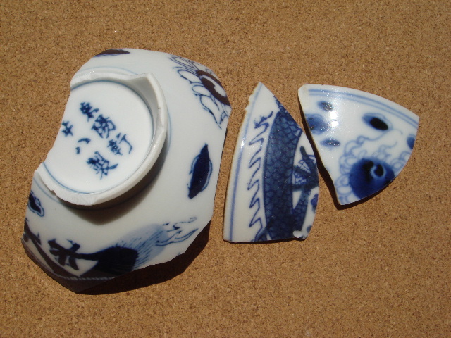 東陽軒平八製茶碗＆竜文の飯茶碗 : 陶片窟日記