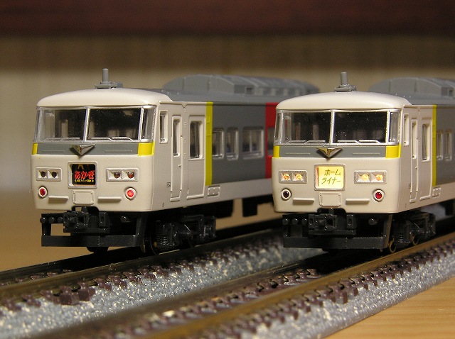 購入】 KATO 185系200番台「エクスプレス185」 : みちざねの鉄ログ