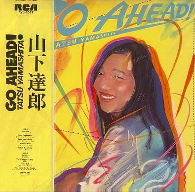 山下達郎 全作品 1 : 懐かしいアナログ盤♪