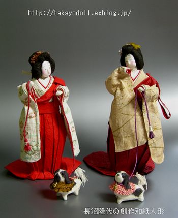 狆引き官女 : うつくしき日本