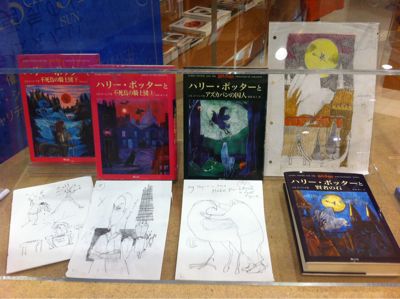 ハリー・ポッター日本語版の画家、ダン・シュレシンジャーさんの東日本