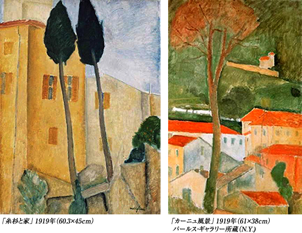 モディリアーニの風景画 : 感性の時代屋 Vol.1