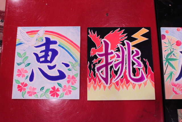 絵刻字＆彩玉ボード : おりぞめ染伝人ブログ