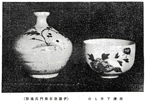 柳宗悦 「民藝」 と 越後タイムスー② そば猪口 : にいがた文明開化