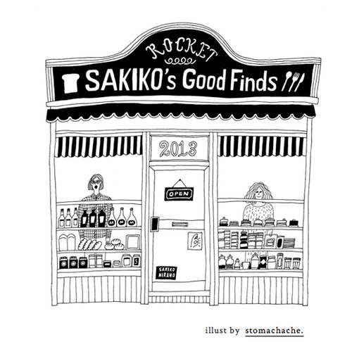 stomachache.(ストマックエイク) : Kami-Goya日記