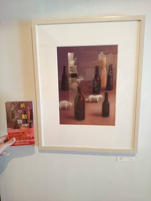 牧野千穂さんの装幀の絵 : きょうから のわきを はじめます