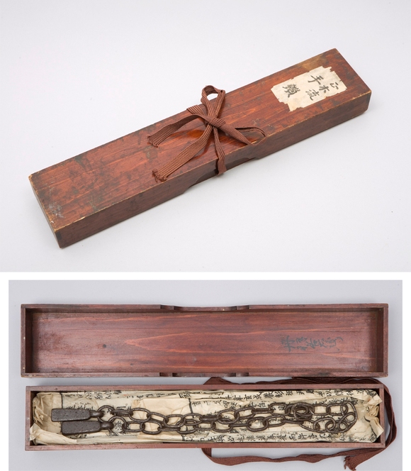 正木流手鎖 : 国際水月塾武術協会 International Suigetsujuku Bujutsu