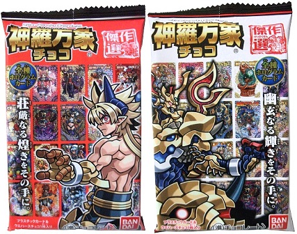 開封レビュー】神羅万象チョコ 傑作選（1個目〜10個目） : BOB EXPO