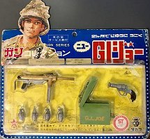 資料／コンバット （ニューGIジョー） : The Pit