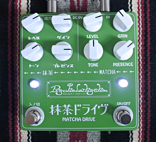 第67回- 当店オリジナル「抹茶ドライヴ」の完成＆発売ッ