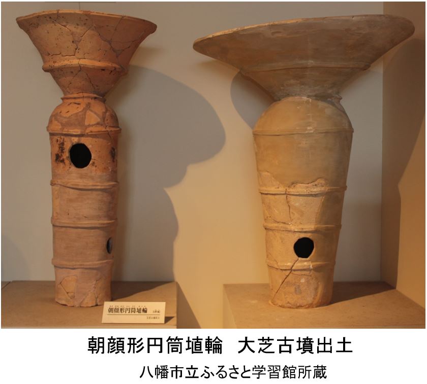 失われた古墳と埴輪 86号 : 八幡の歴史を探究する会