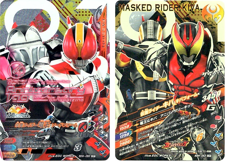 毎週10枚ガンバライジング！】KAMEN RIDER 50th Anniversary(31回目