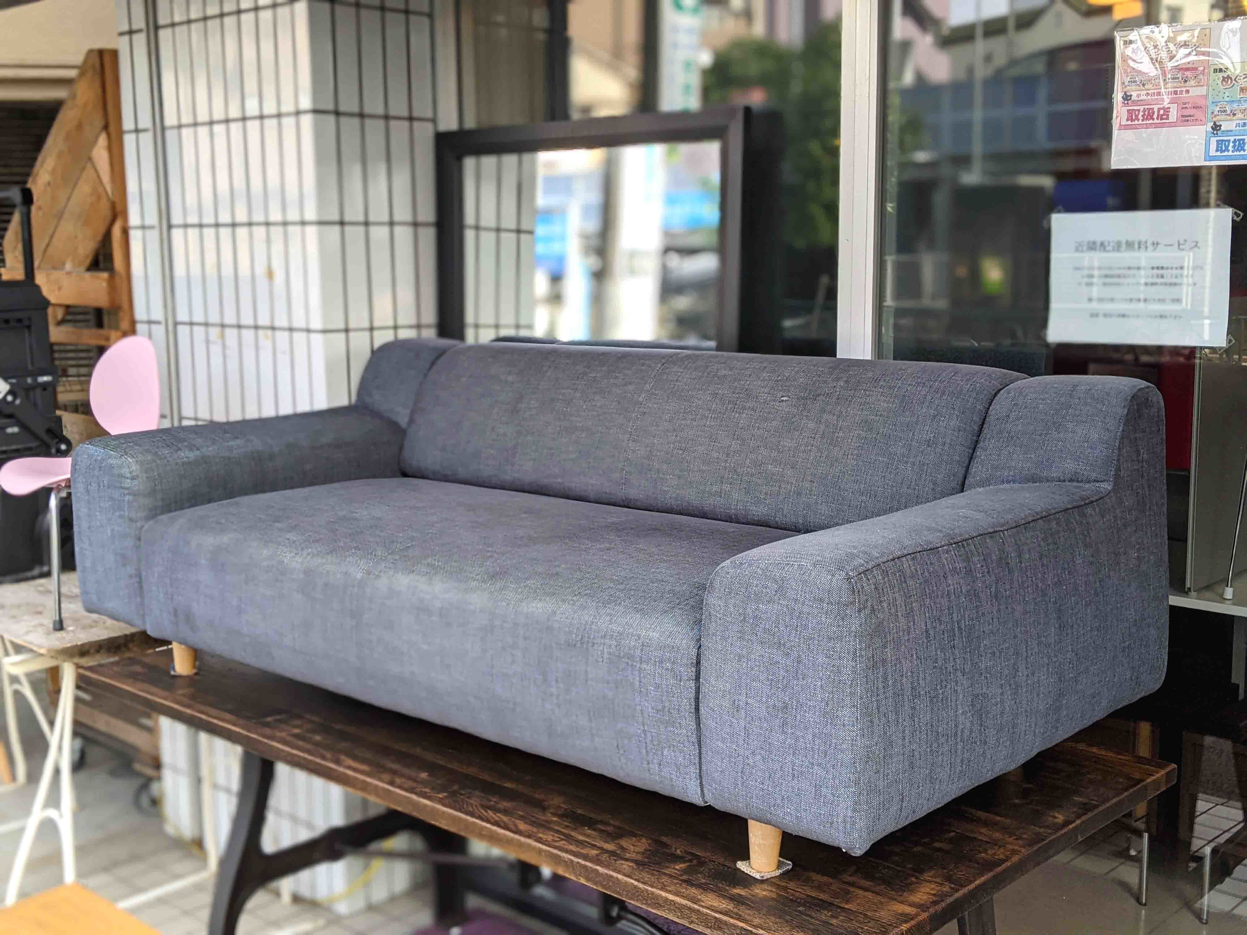 IDEE/イデー】PLAISIR SOFA/プレジール ソファ が入荷しました【目黒区