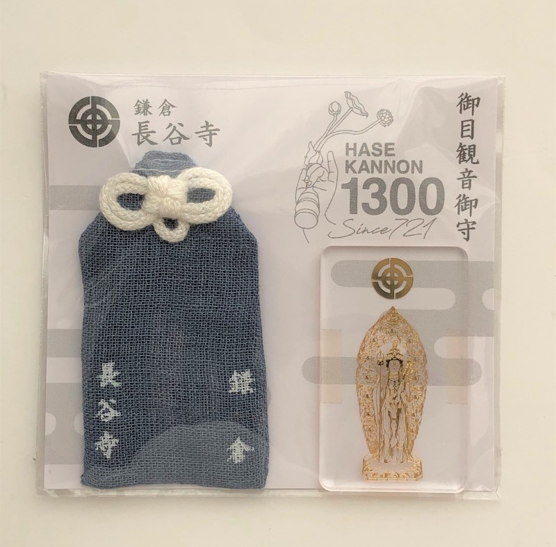 御本尊1300年を記念した鎌倉長谷寺の「御目観音御守」 : ライター滝沢