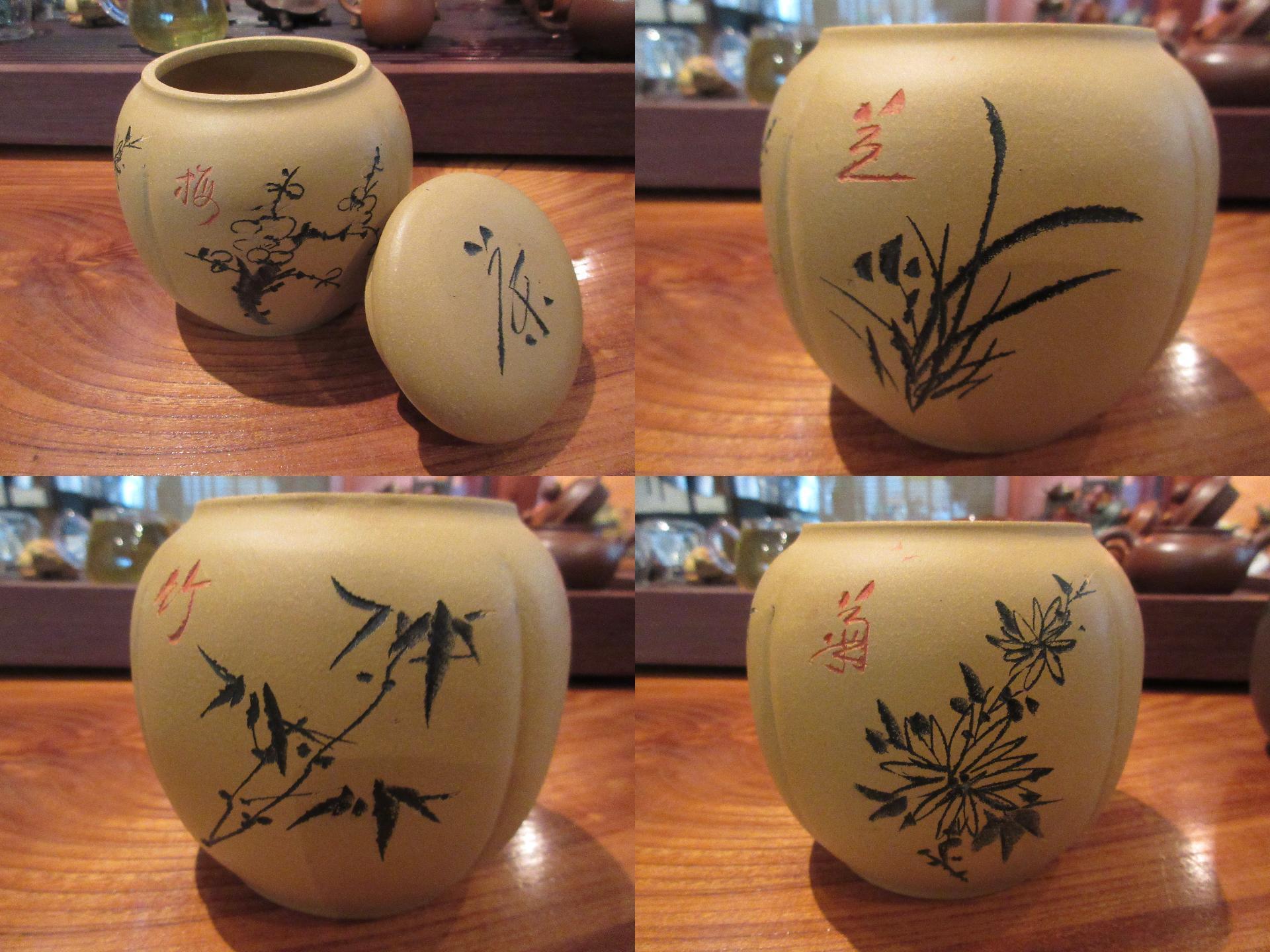 四君子 : 小梅茶荘