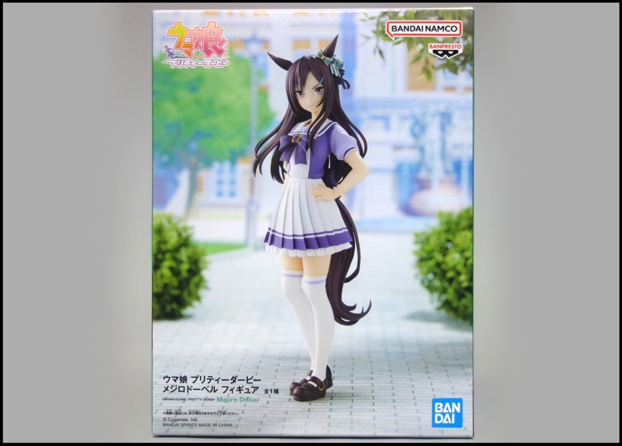 バンプレ 制服ウマ娘プライズフィギュア第14弾メジロドーベルを