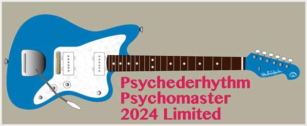 あのサイコマスター”を再構築したモデルを発売決定！ : Psychederhythm