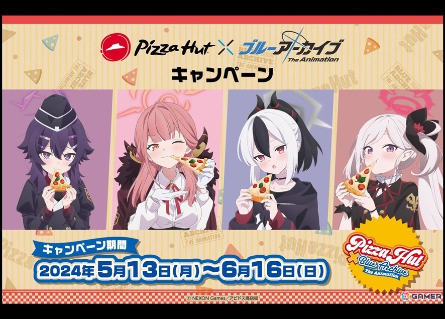 ピザーラのゼンゼロコラボにバーニスが居るじゃあーりませんか！ : BOB