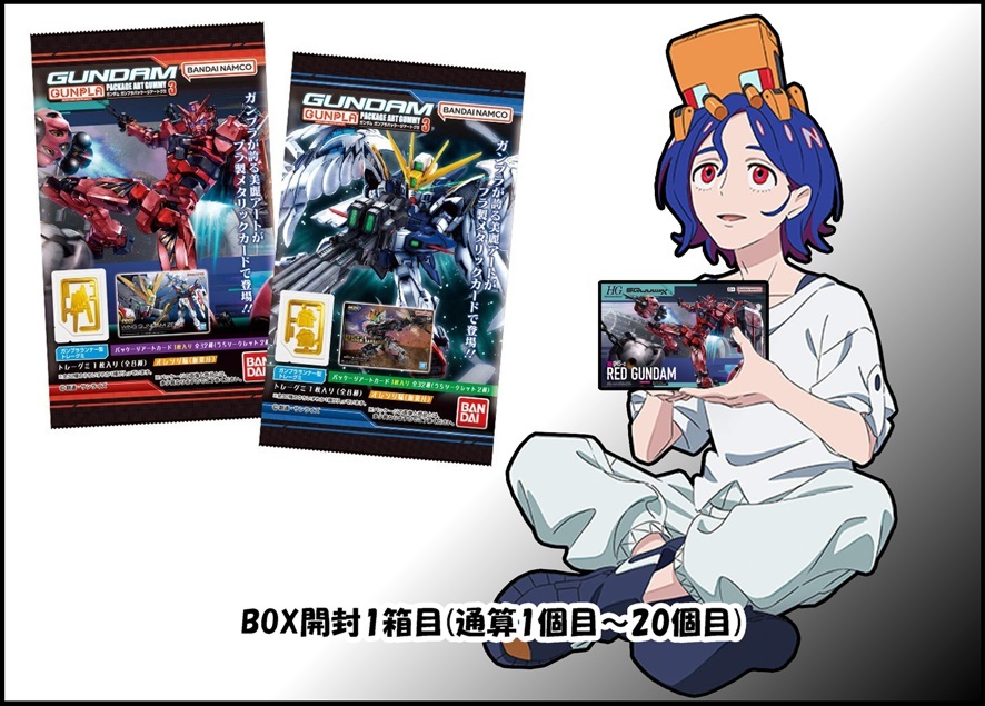 GUNDAM ガンダム ガンプラパッケージアートグミ3 コンプ 全32種