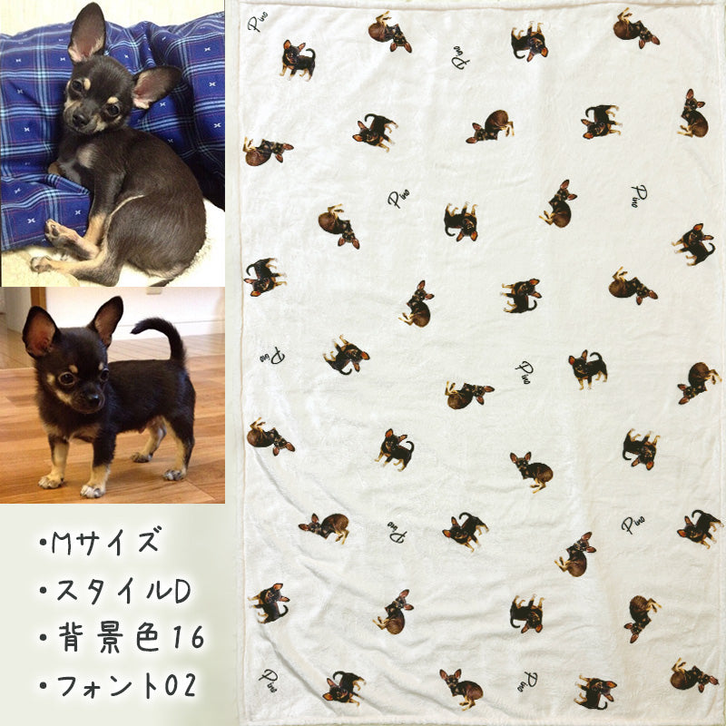 ペットのイラストブランケット│うちの子の写真からオリジナルグッズを