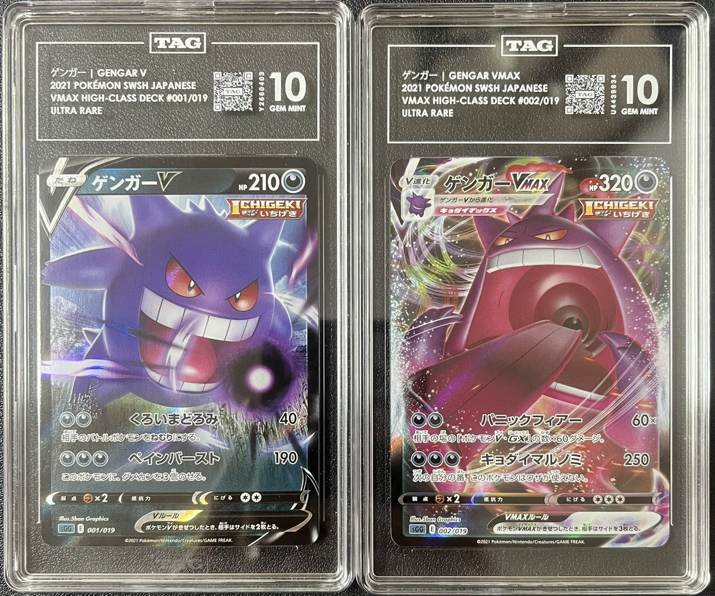 Set 2 TAG 10 GEM MINT Japanese Pokemon Gengar V & VMAX 001/019 002