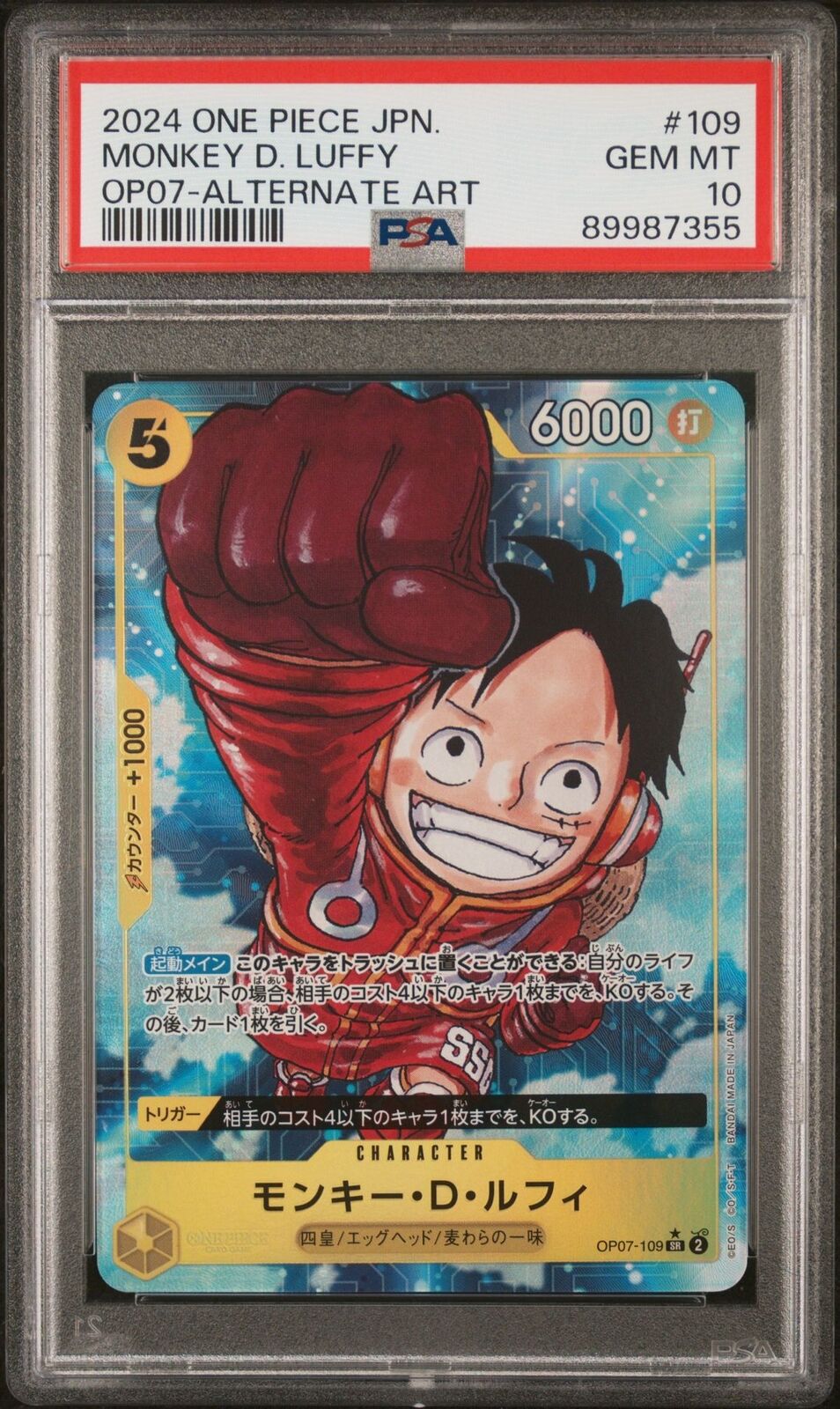 PSA 10 GEM MINT ONE PIECE JAPANES 2024 Monkey D. Luffy OP07-109