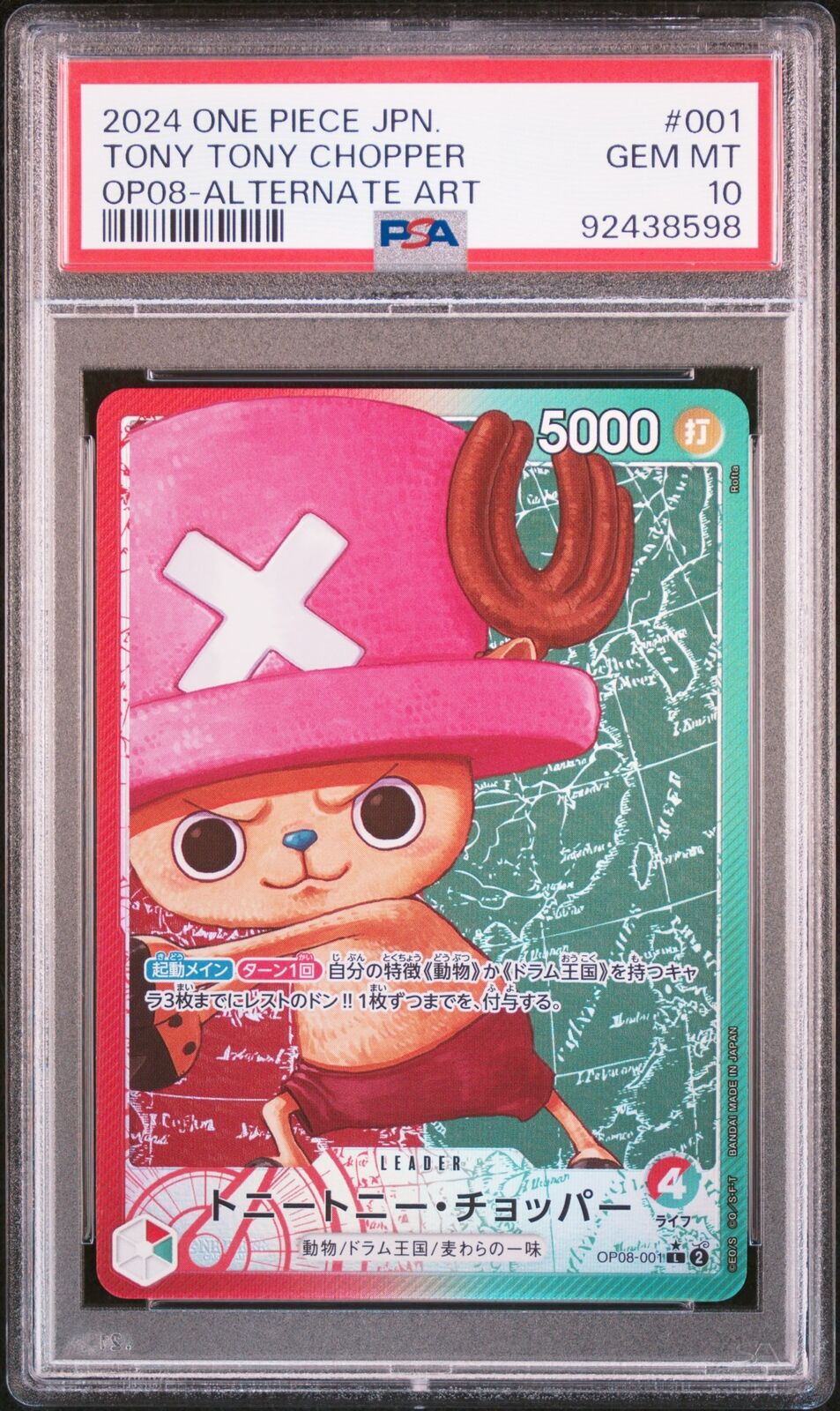 PSA 10 GEM MINT JAPANESE ONE PIECE 2024 TONY TONY CHOPPER OP08-001