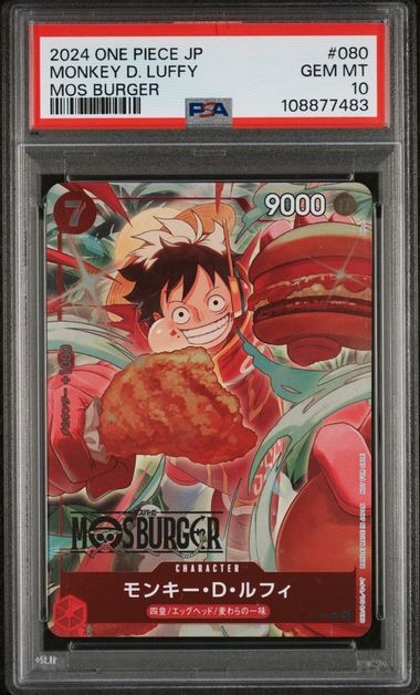 PSA 10 GEM MINT Japanese One Piece 2024 MONKEY D.LUFFY P-080 X Mos