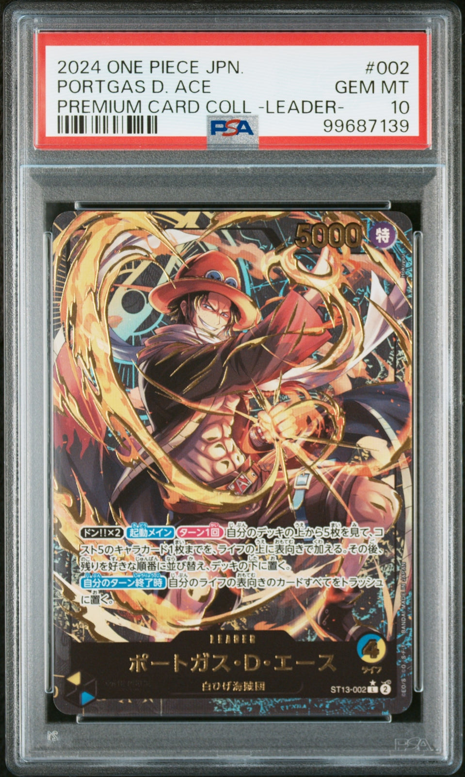 PSA 10 MINT JAPANESE ONE PIECE 2024 PORTGAS D. ACE ST13-002
