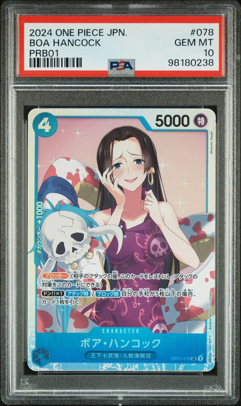PSA 10 GEM MINT JAPANESE ONE PIECE 2024 Boa Hancock OP01-078