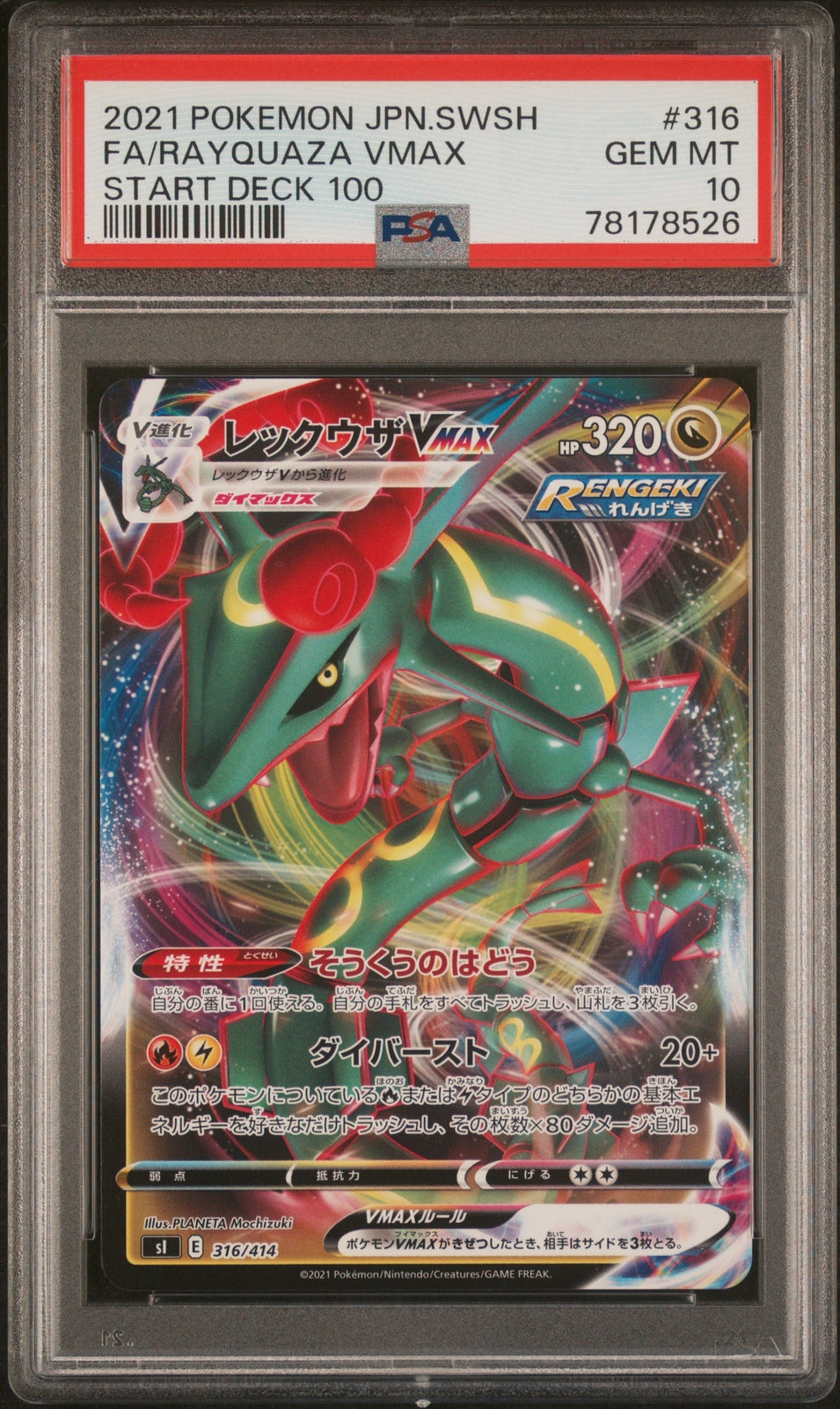 PSA 10 GEM MINT JAPANESE POKEMON 2021 RAYQUAZA VMAX 316/414 START