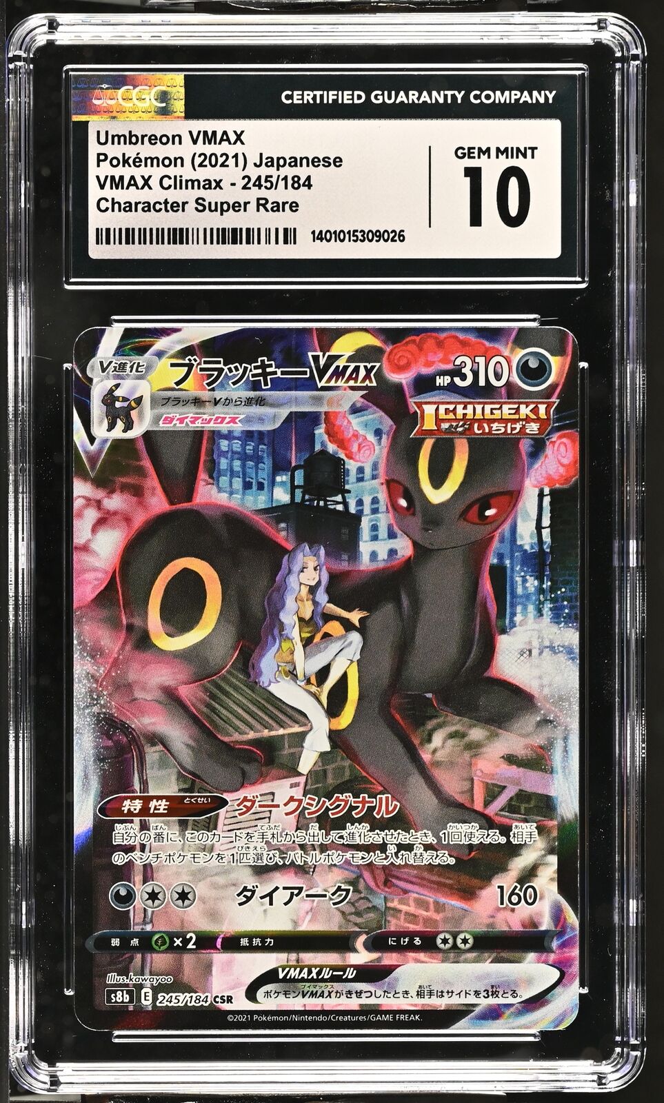 CGC 10 GEM MINT Japanese Pokemon 2021 Umbreon VMAX 245/184 VMAX