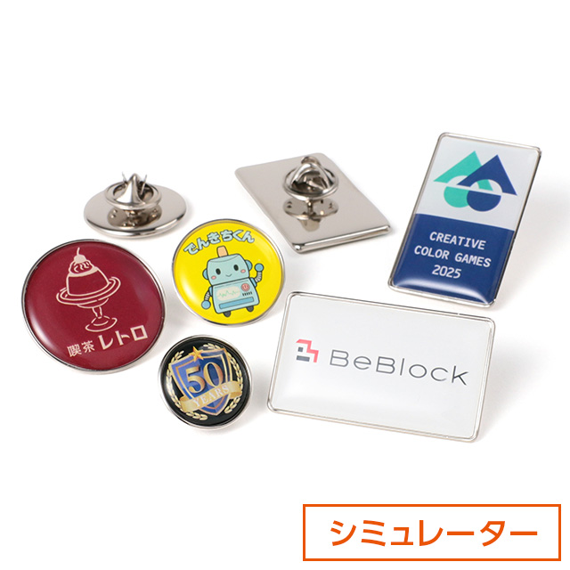 商品一覧 | ピンバッジの達人