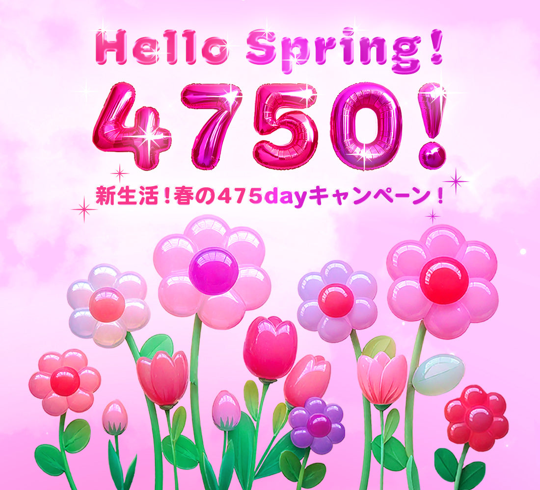 しなこ Birthday Event】への物販参加が決定🩷✨🎂