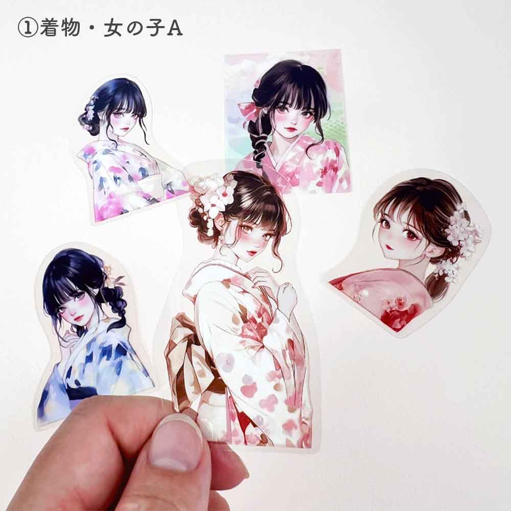 貼ってはがせるステッカーセット・着物女子 – パインブック公式
