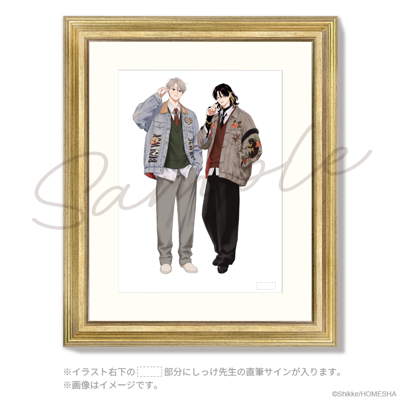 ピンクハートジャム展－しっけのものがたり－