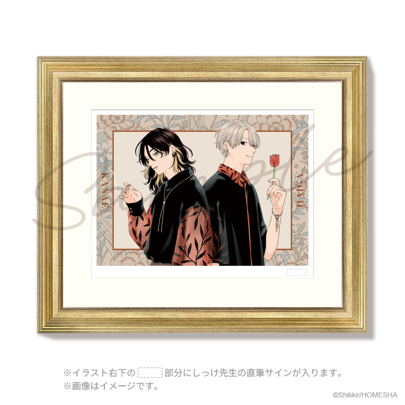 ピンクハートジャム展－しっけのものがたり－