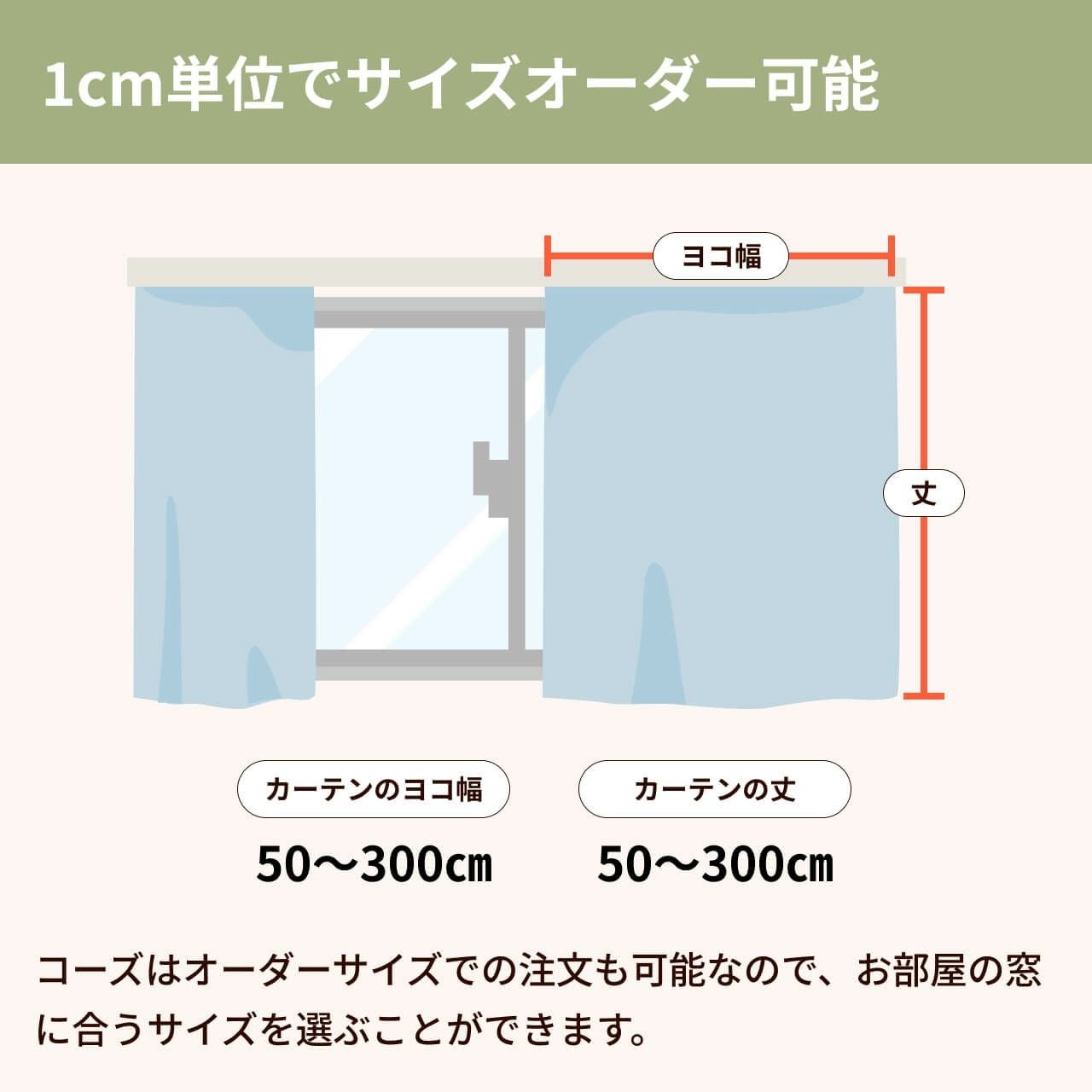 5重構造の防音カーテン コーズ 幅110cm×丈200cm 1枚 | 防音専門ピア