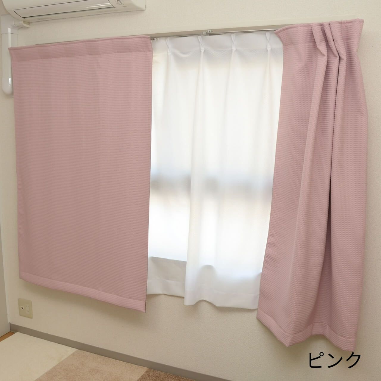 みっふぃー】防音カーテン 110cm×200cm 2枚組 ピアリビング みっふぃー