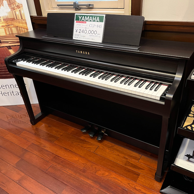 ヤマハクラビノーバ CLP-800シリーズの特徴とは？ その②～エントリー