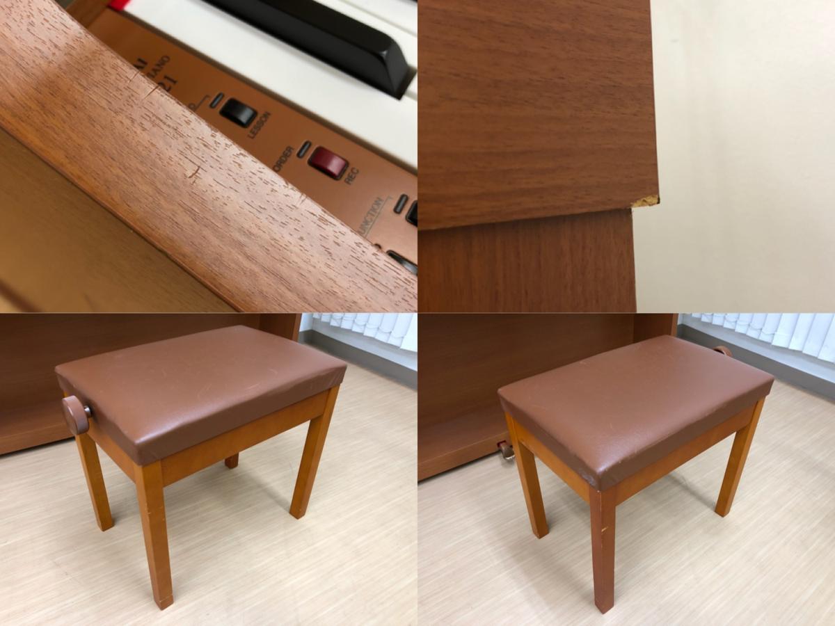 電子ピアノ KAWAI CN21C 2007年製 中古 チェリー調 ブラウン 椅子付き